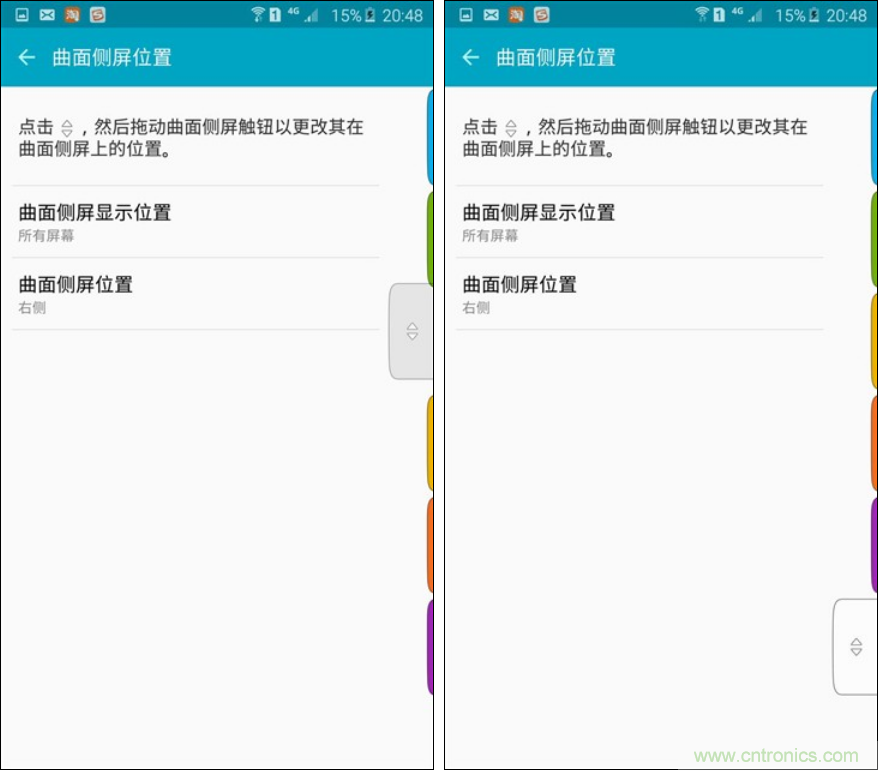 三星S6 edge+評測：擊退note 5，帶著雙曲屏卷土重來