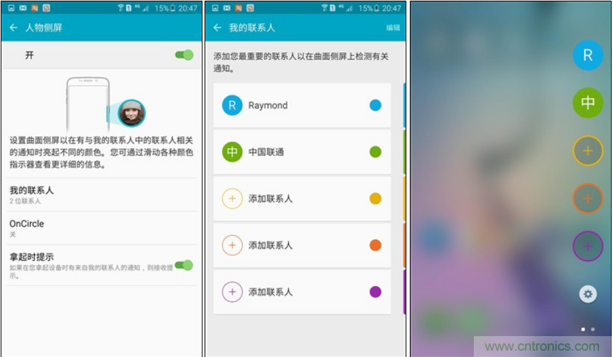 三星S6 edge+評測：擊退note 5，帶著雙曲屏卷土重來