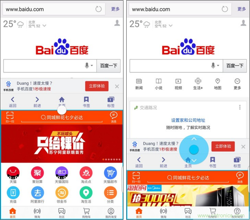 三星S6 edge+評測：擊退note 5，帶著雙曲屏卷土重來