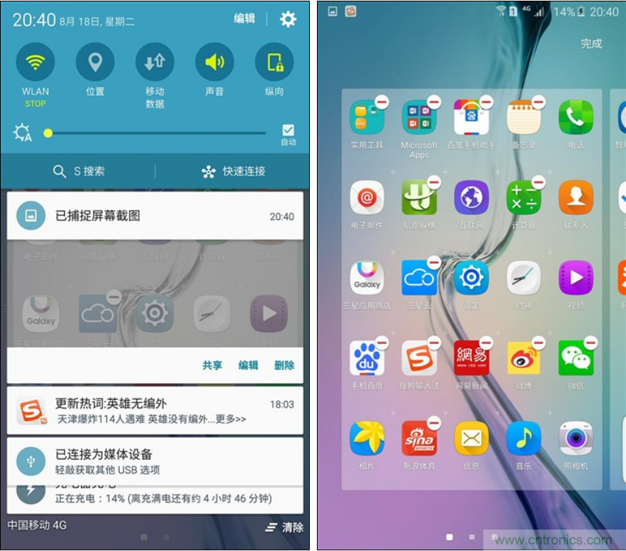 三星S6 edge+評測：擊退note 5，帶著雙曲屏卷土重來