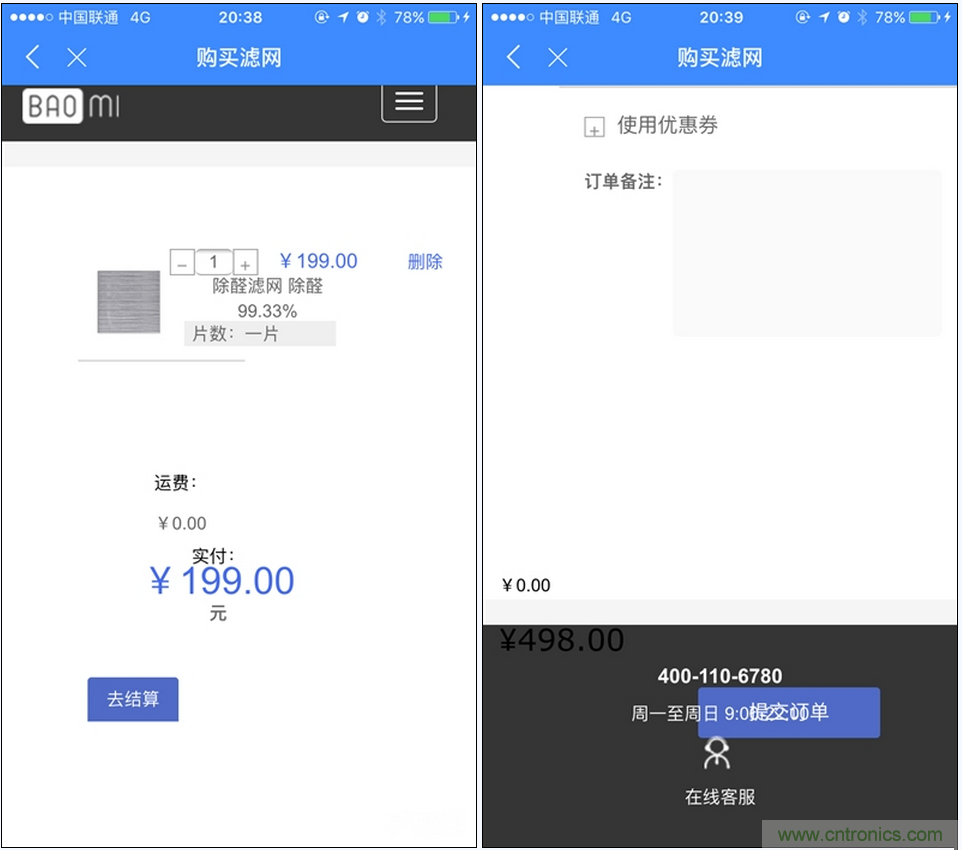 豹米空氣凈化器2首發(fā)評測:“靜”中有“凈”的臥室神器