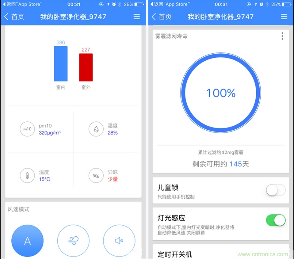 豹米空氣凈化器2首發(fā)評測:“靜”中有“凈”的臥室神器