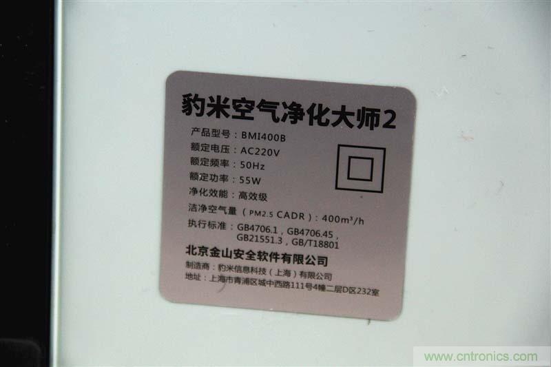 豹米空氣凈化器2首發(fā)評測:“靜”中有“凈”的臥室神器