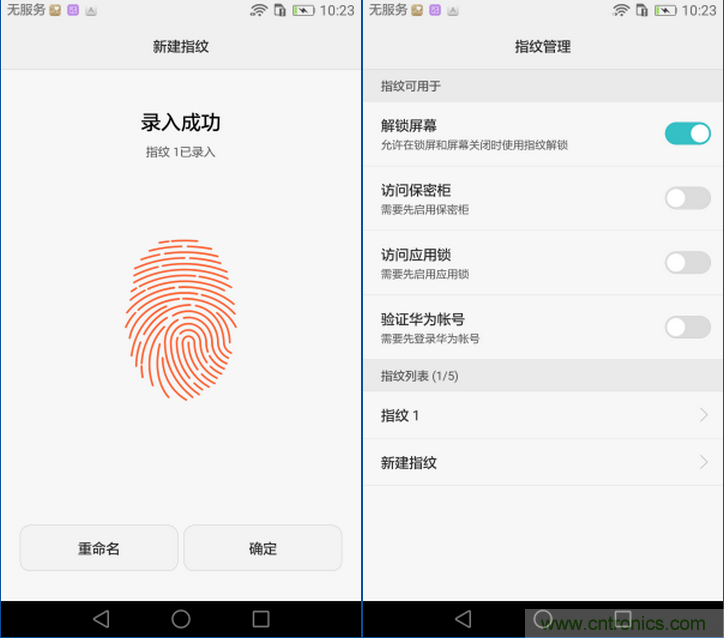 新旗艦Mate 8全評測：橫空出世！能否延續(xù)一機(jī)難求？