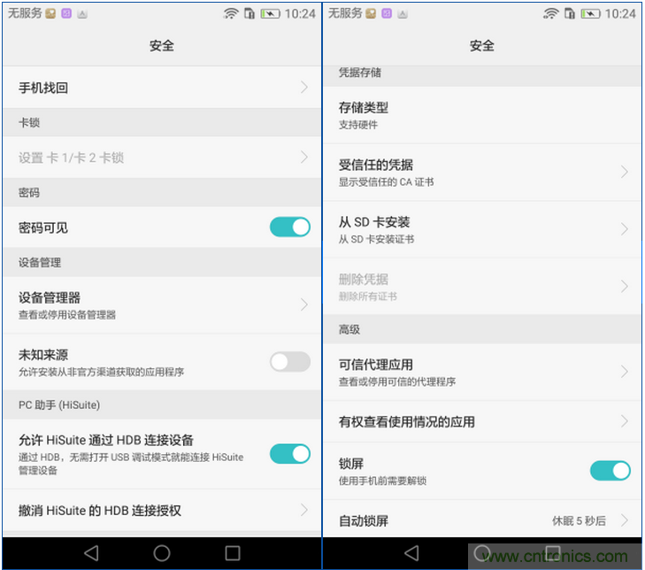 新旗艦Mate 8全評測：橫空出世！能否延續(xù)一機(jī)難求？