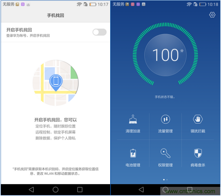 新旗艦Mate 8全評測：橫空出世！能否延續(xù)一機(jī)難求？