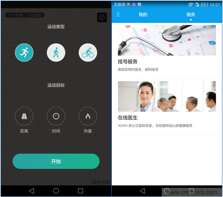 新旗艦Mate 8全評測：橫空出世！能否延續(xù)一機(jī)難求？