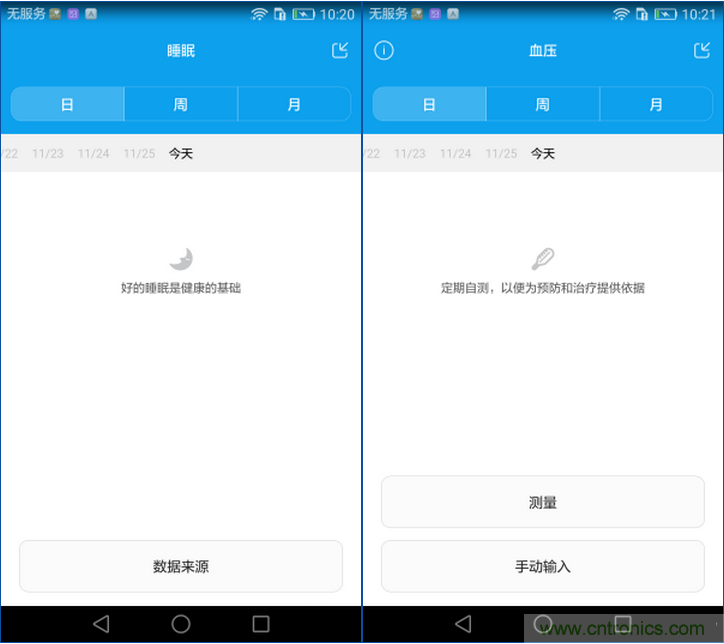 新旗艦Mate 8全評測：橫空出世！能否延續(xù)一機(jī)難求？
