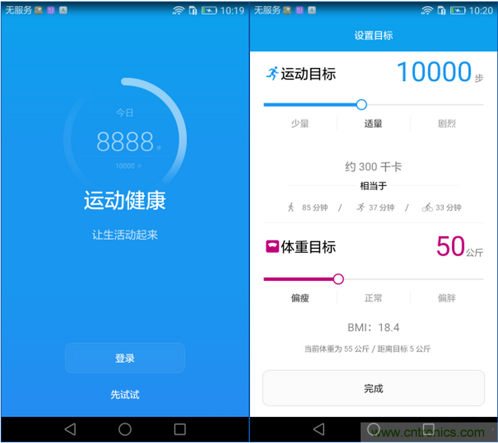 新旗艦Mate 8全評測：橫空出世！能否延續(xù)一機(jī)難求？