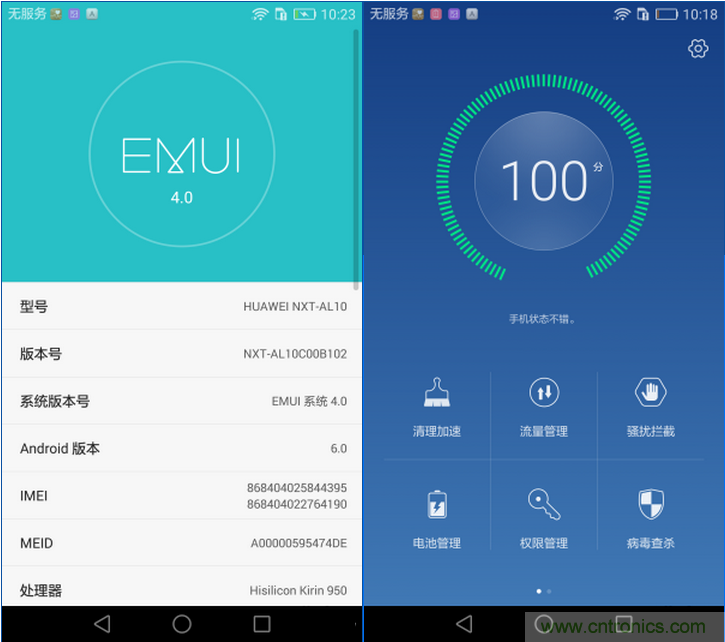 新旗艦Mate 8全評測：橫空出世！能否延續(xù)一機(jī)難求？