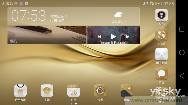 新旗艦Mate 8全評測：橫空出世！能否延續(xù)一機(jī)難求？