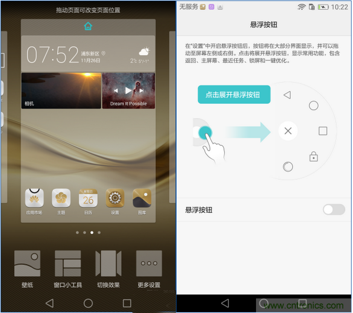 新旗艦Mate 8全評測：橫空出世！能否延續(xù)一機(jī)難求？