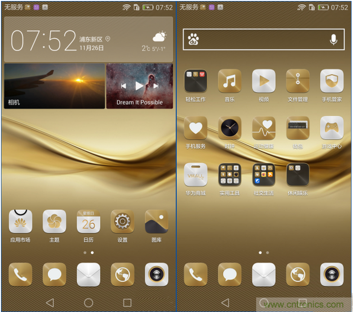 新旗艦Mate 8全評測：橫空出世！能否延續(xù)一機(jī)難求？