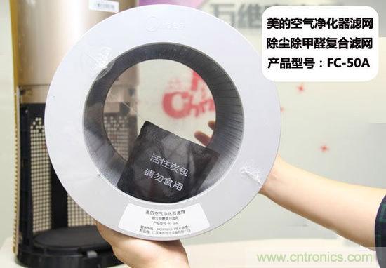 美的KJ500G-A11空氣凈化器評測:穹頂之下共呼吸