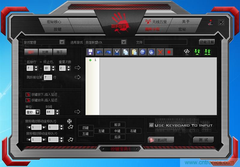 曾經(jīng)的網(wǎng)吧統(tǒng)治者&mdash;雙飛燕血手幽靈機(jī)械鍵盤，真世界最快？