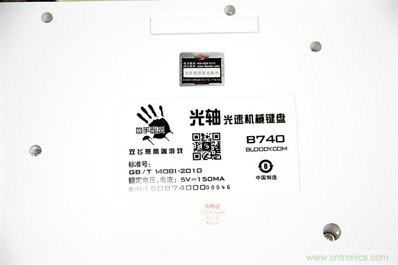 曾經(jīng)的網(wǎng)吧統(tǒng)治者&mdash;雙飛燕血手幽靈機(jī)械鍵盤，真世界最快？