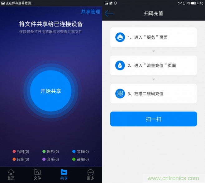 出差必備神器！可充電的移動(dòng)無線路由手由寶體驗(yàn)測(cè)評(píng)