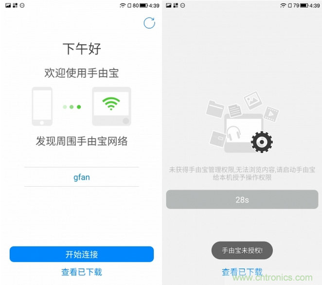 出差必備神器！可充電的移動(dòng)無線路由手由寶體驗(yàn)測(cè)評(píng)