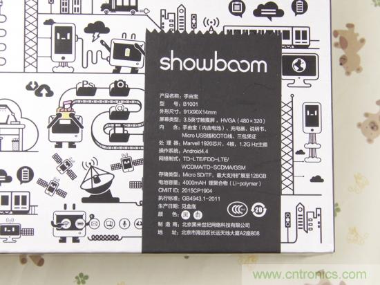 出差必備神器！可充電的移動(dòng)無線路由手由寶體驗(yàn)測(cè)評(píng)