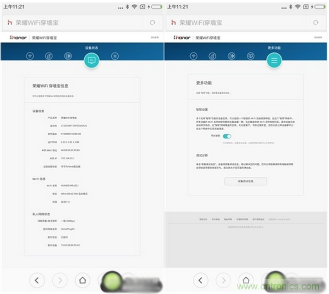 大House也能隨心連，榮耀WiFi穿墻寶評(píng)測(cè)