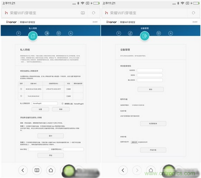 大House也能隨心連，榮耀WiFi穿墻寶評(píng)測(cè)