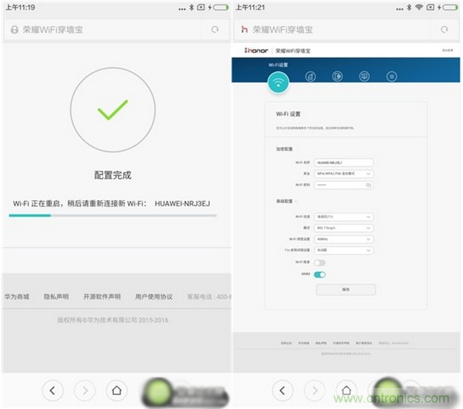 大House也能隨心連，榮耀WiFi穿墻寶評(píng)測(cè)