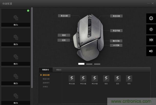 左手寫愛，右手寫他&mdash;&mdash;從此鍵盤鼠標(biāo)不分家！