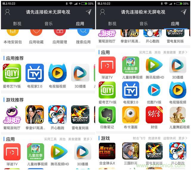 無屏電視時(shí)代已然來臨，客廳你做好準(zhǔn)備了嗎？