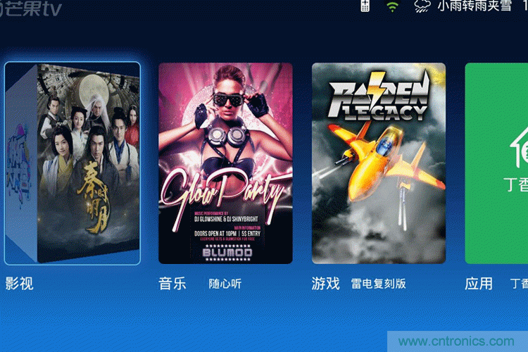 無屏電視時(shí)代已然來臨，客廳你做好準(zhǔn)備了嗎？