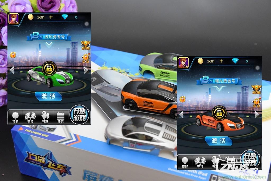 虛擬與現(xiàn)實(shí)相結(jié)合的飛車游戲，讓你體驗(yàn)速度與激情的碰撞！