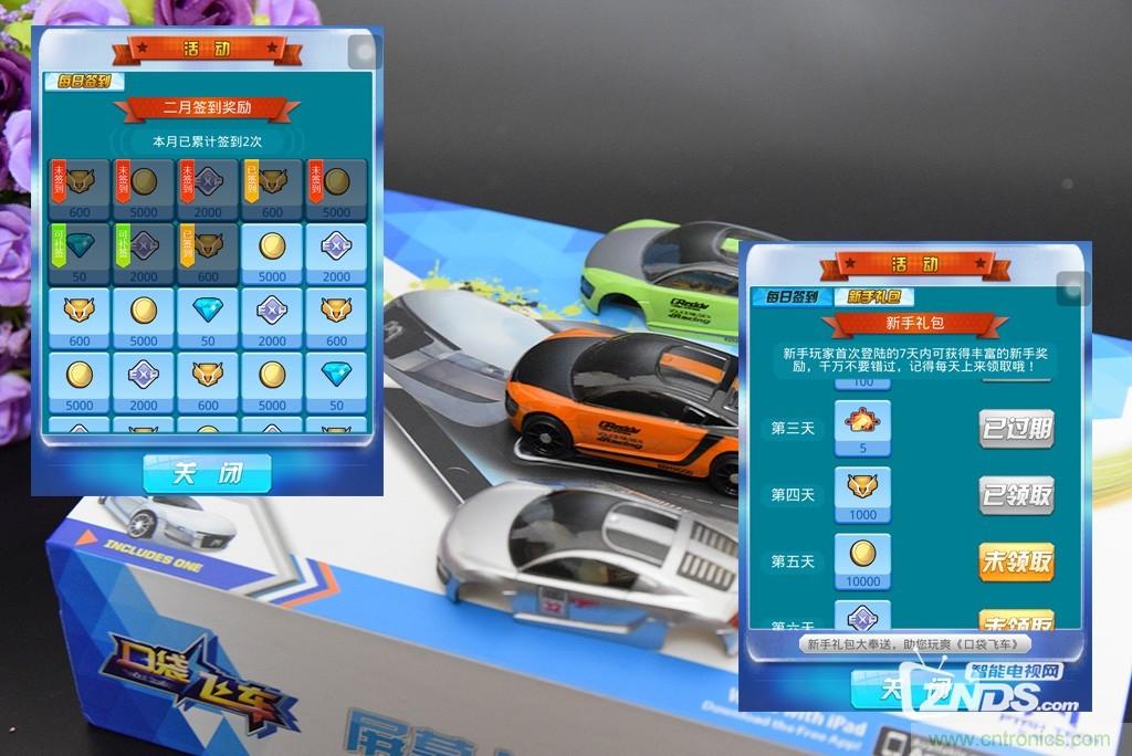 虛擬與現(xiàn)實(shí)相結(jié)合的飛車游戲，讓你體驗(yàn)速度與激情的碰撞！