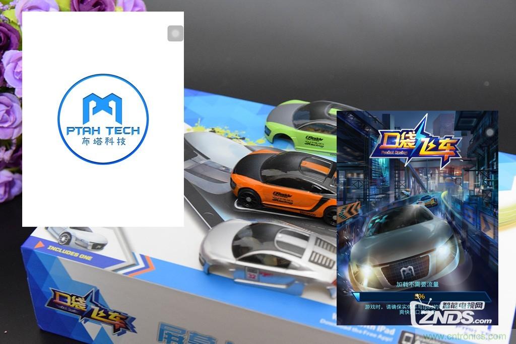 虛擬與現(xiàn)實(shí)相結(jié)合的飛車游戲，讓你體驗(yàn)速度與激情的碰撞！