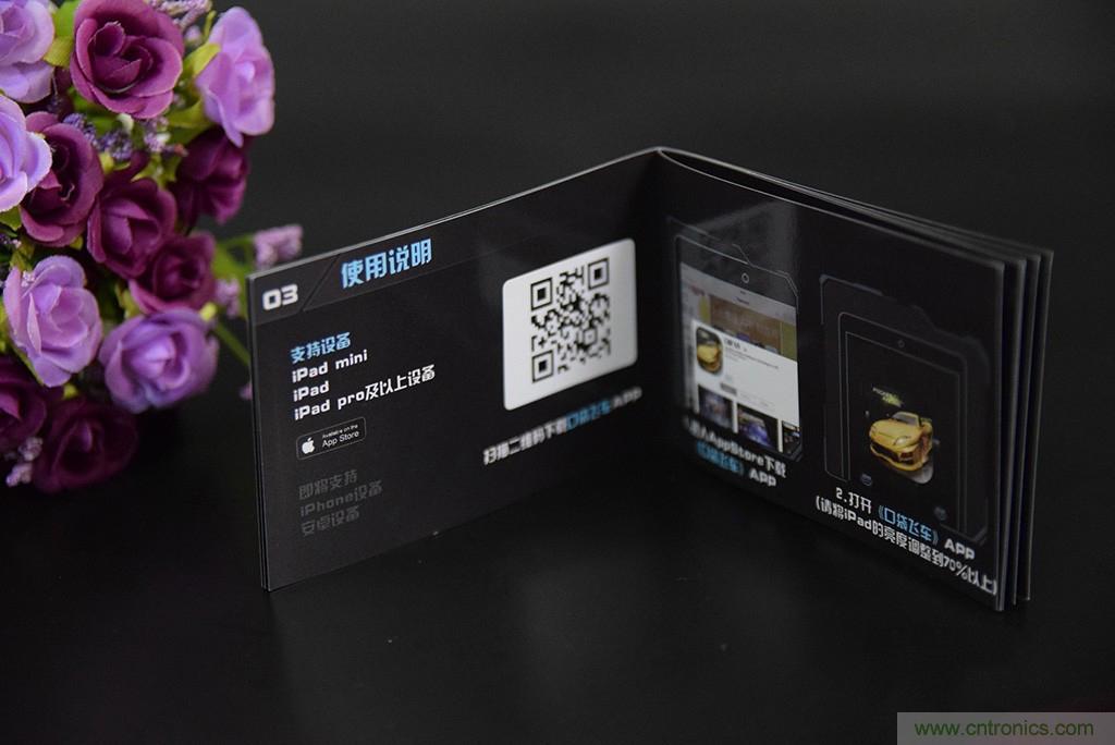 虛擬與現(xiàn)實(shí)相結(jié)合的飛車游戲，讓你體驗(yàn)速度與激情的碰撞！