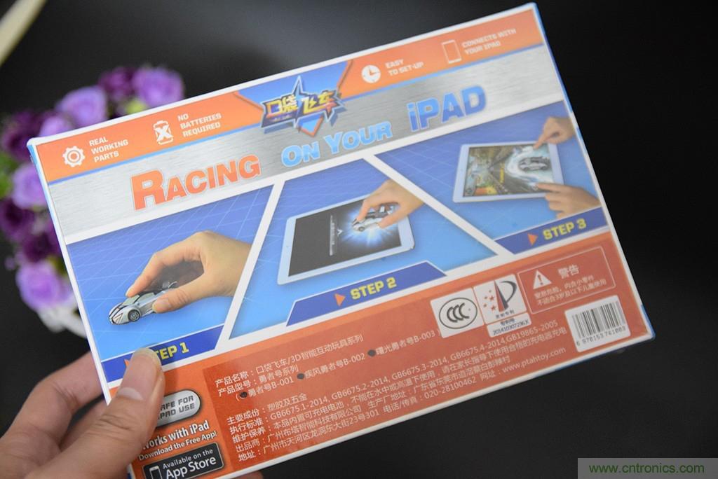 虛擬與現(xiàn)實(shí)相結(jié)合的飛車游戲，讓你體驗(yàn)速度與激情的碰撞！