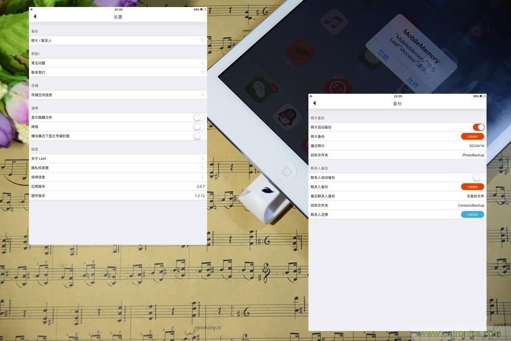不越獄，就能隨意給iPad增容的影音娛樂利器