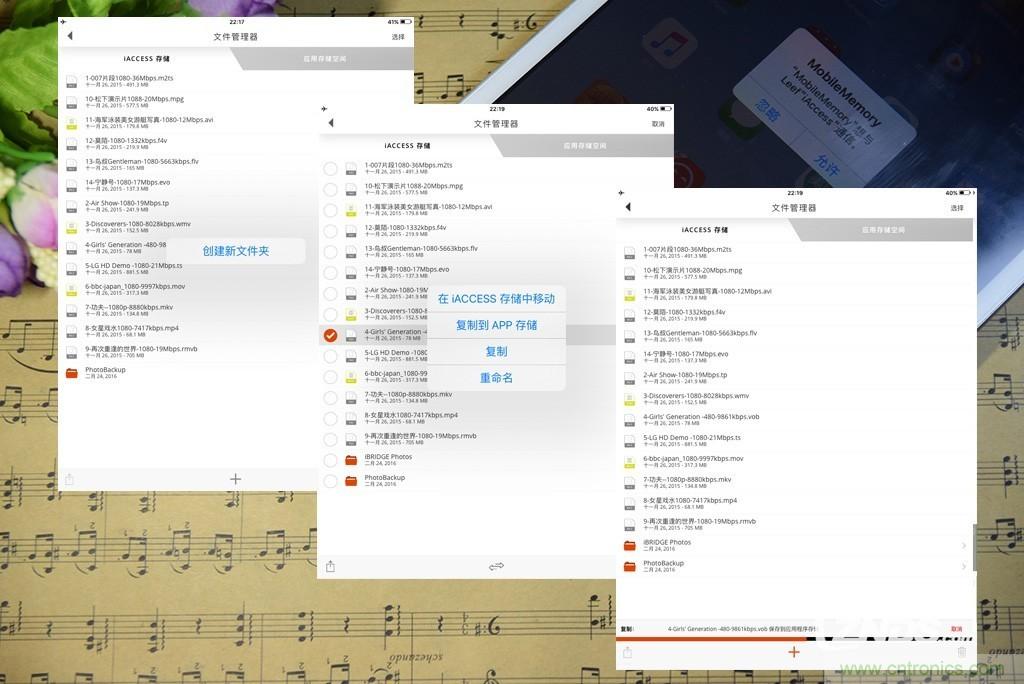 不越獄，就能隨意給iPad增容的影音娛樂利器