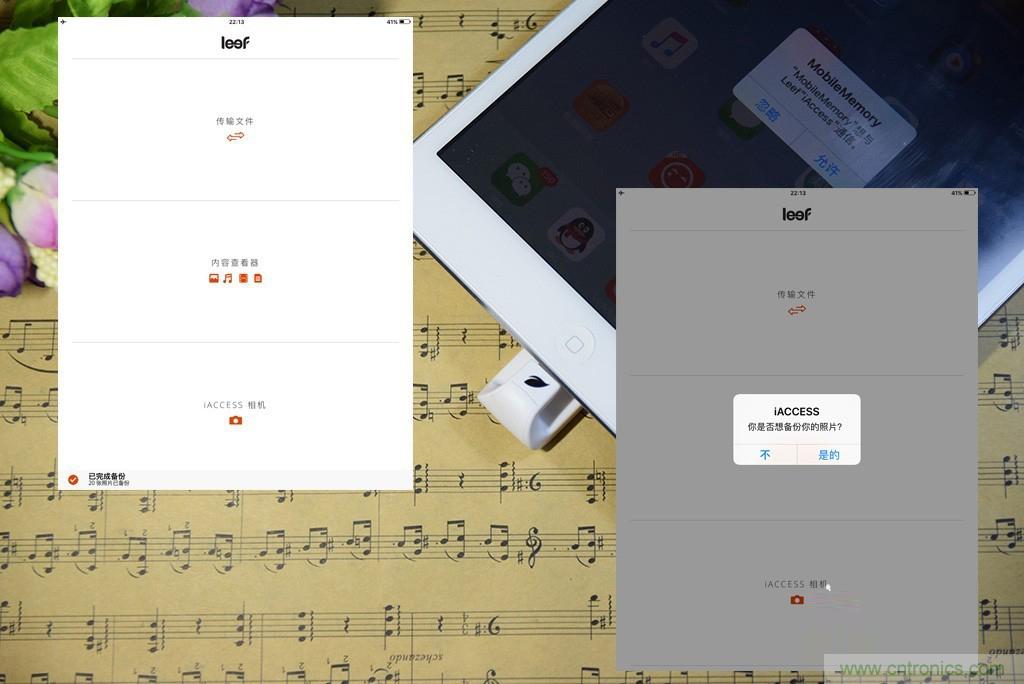 不越獄，就能隨意給iPad增容的影音娛樂利器
