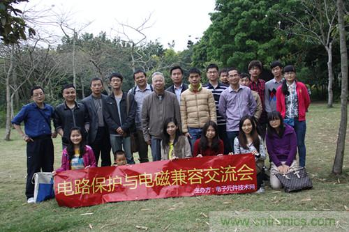 電路保護與電磁兼容“瑯琊榜”，論劍深圳