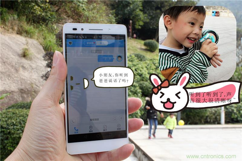 別讓《失孤》重演，360兒童手表幫你定住家中小頑童！