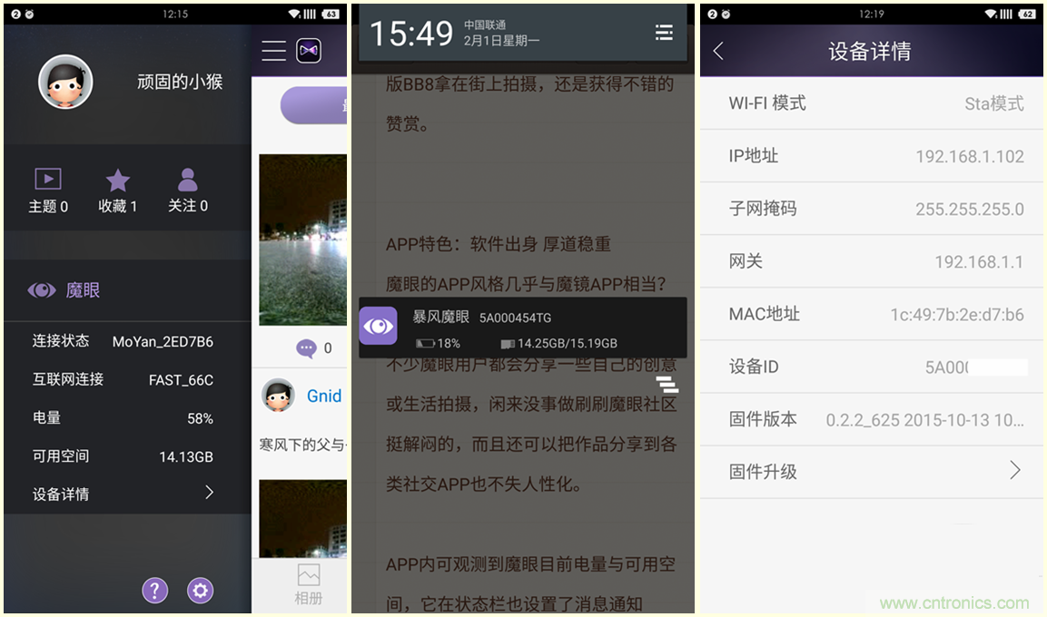 造型神似BB8，讓照片翻滾起來(lái)&mdash;&mdash;暴風(fēng)魔眼