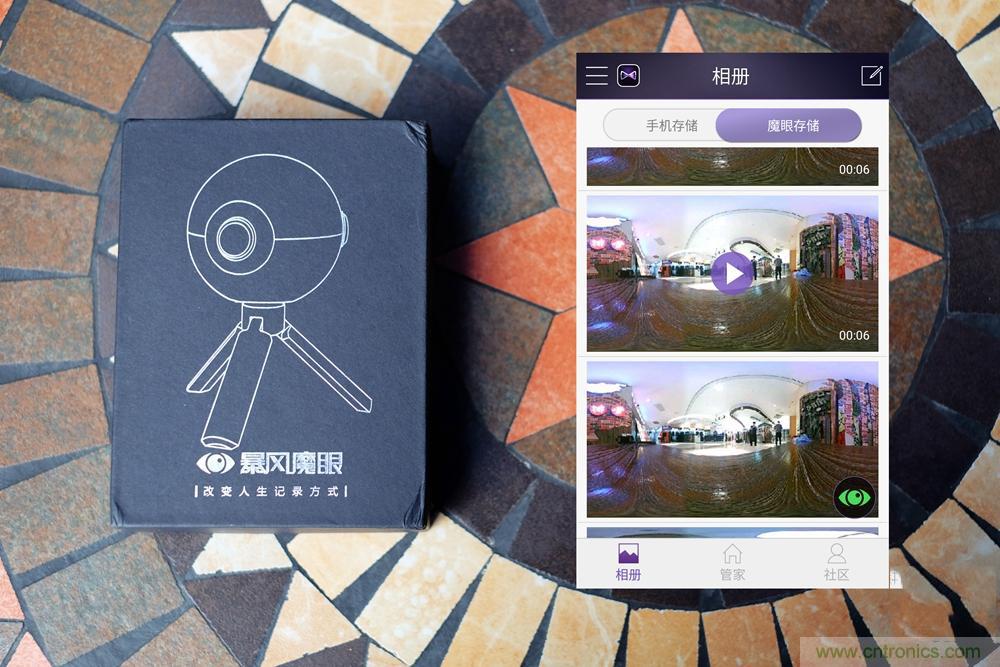 造型神似BB8，讓照片翻滾起來(lái)&mdash;&mdash;暴風(fēng)魔眼