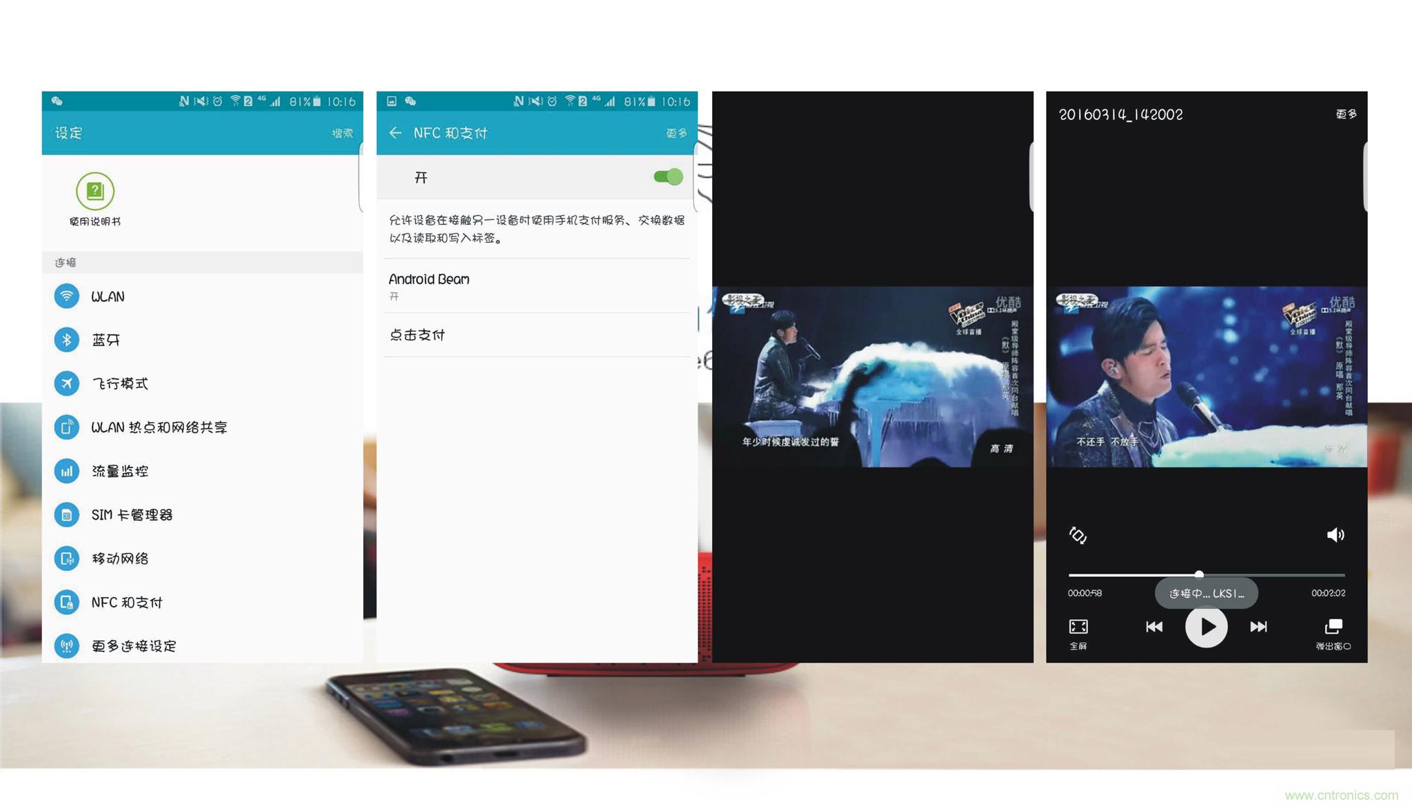 搞怪&ldquo;美人魚&rdquo;盡享靈克藍(lán)牙音箱的天籟之音！