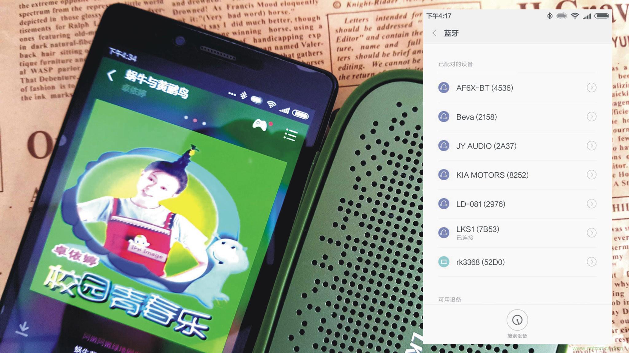 搞怪&ldquo;美人魚&rdquo;盡享靈克藍(lán)牙音箱的天籟之音！