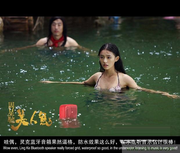 搞怪&ldquo;美人魚&rdquo;盡享靈克藍(lán)牙音箱的天籟之音！
