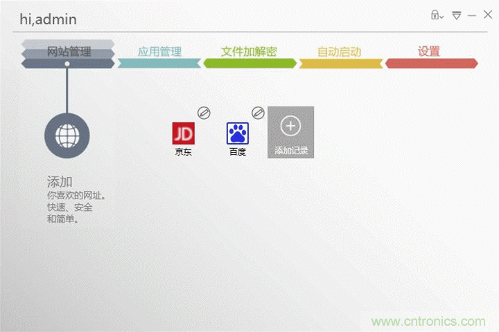 我的眼里只有你&mdash;&mdash;-虹膜酷客測評體驗