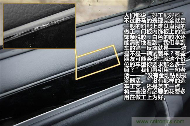 不能說的秘密，拆車坊編輯一輩子都不想買的車