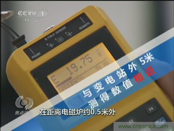 高壓線變電站有電磁輻射？《焦點訪談》辟謠