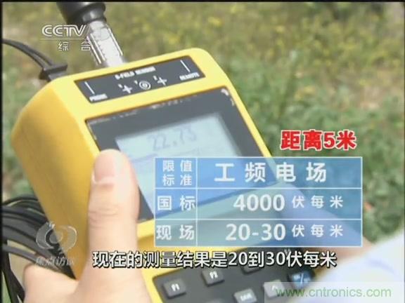 高壓線變電站有電磁輻射？《焦點訪談》辟謠