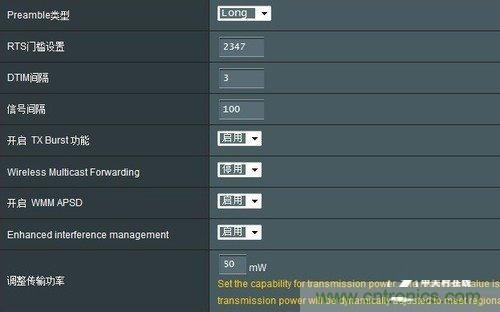 揭真相！無線路由器的輻射到底可怕嗎？