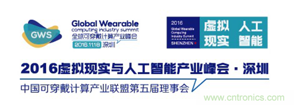 我愛方案網(wǎng)、快包創(chuàng)始人劉杰&mdash;&mdash;《人工智能的關(guān)鍵技術(shù)和快包大數(shù)據(jù)》